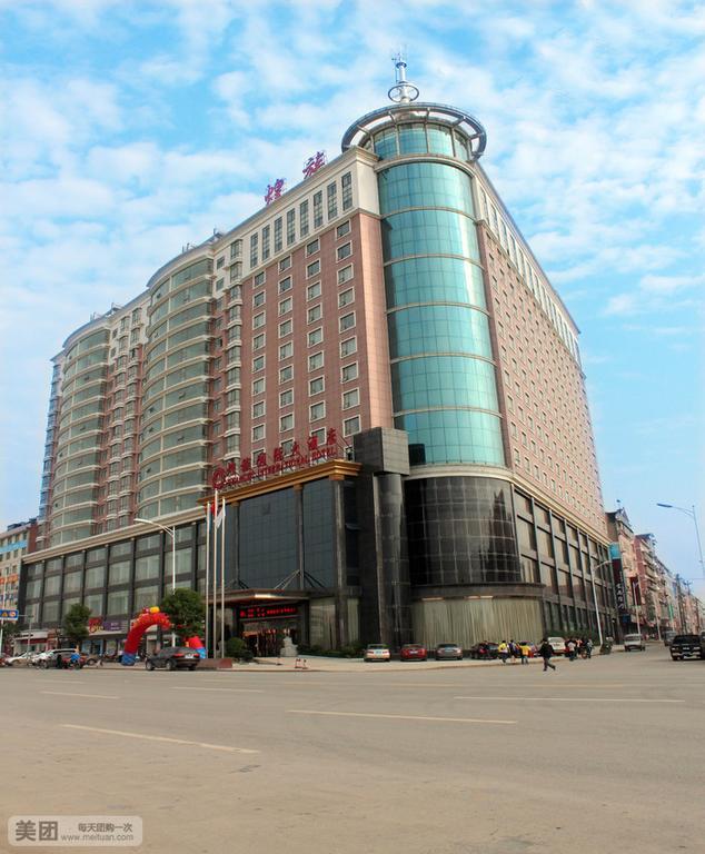 Huangzu International Hotel 怀化 外观 照片
