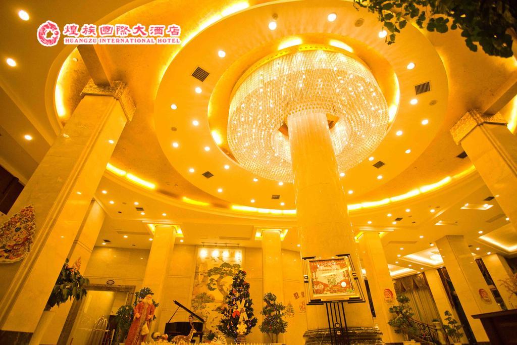 Huangzu International Hotel 怀化 外观 照片
