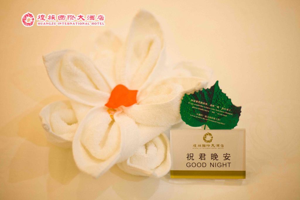 Huangzu International Hotel 怀化 外观 照片