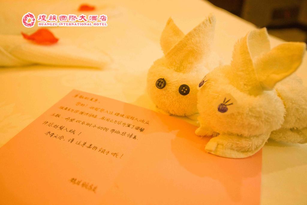 Huangzu International Hotel 怀化 外观 照片
